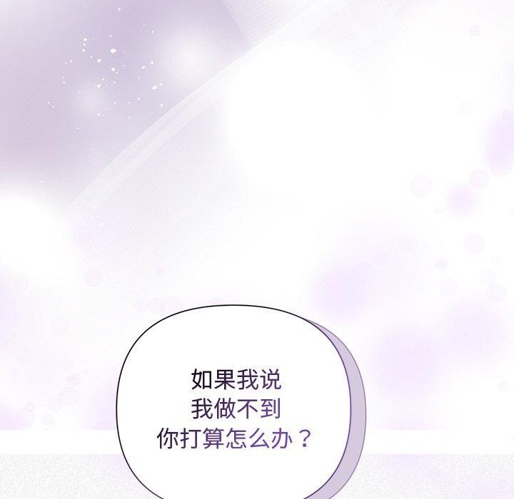 144P - 被吞噬的夜