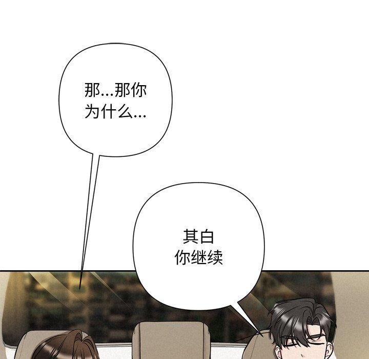 17P - 被吞噬的夜