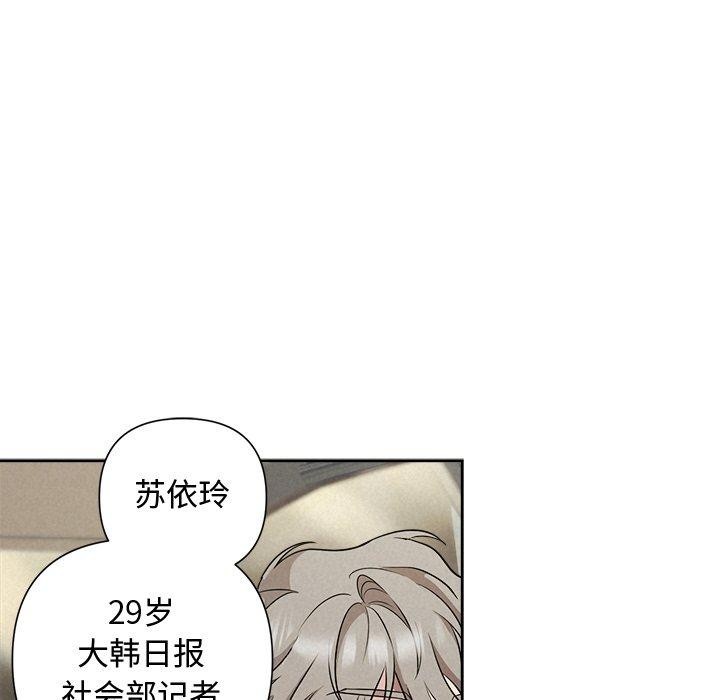 19P - 被吞噬的夜