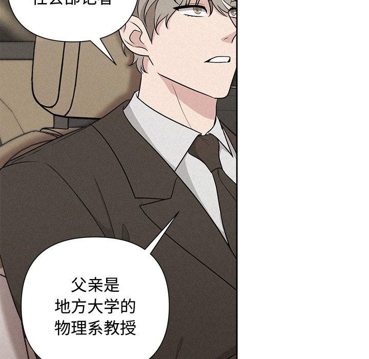 20P - 被吞噬的夜