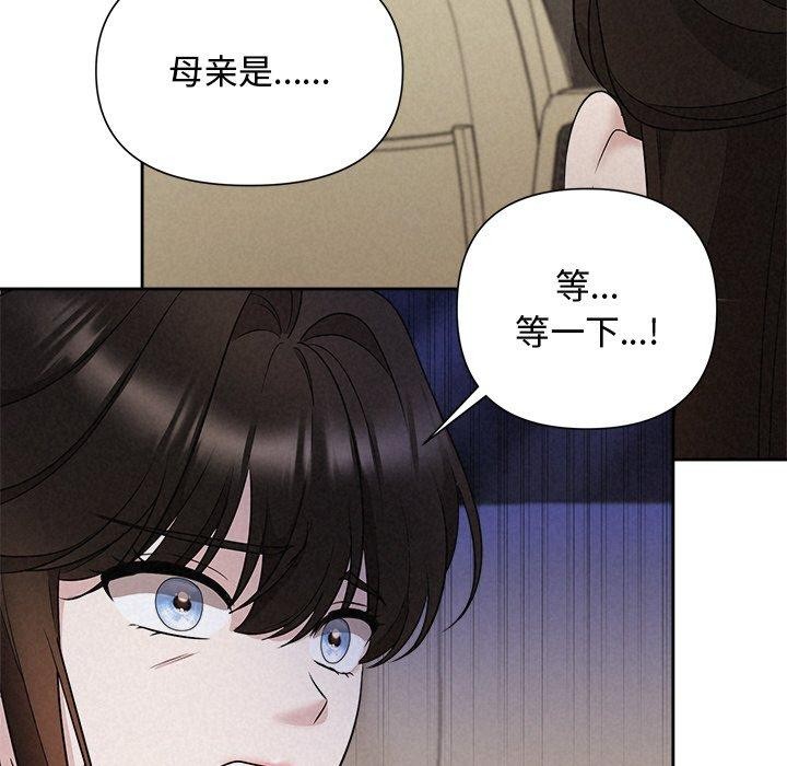 22P - 被吞噬的夜