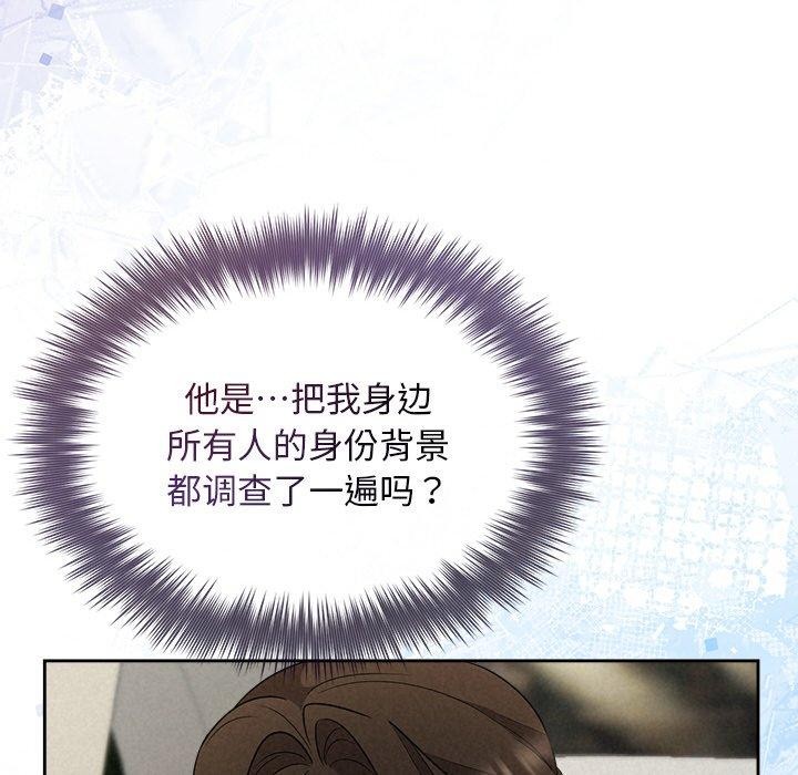 24P - 被吞噬的夜