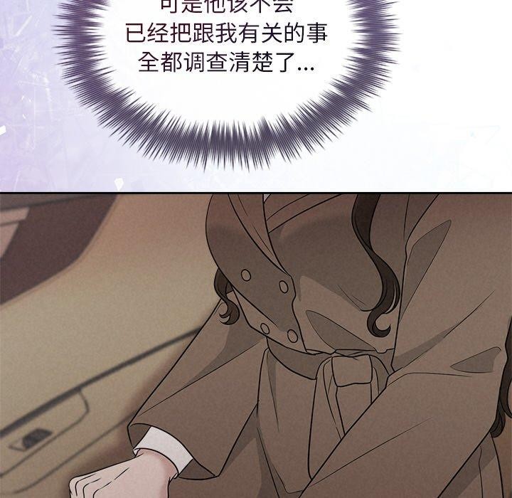 28P - 被吞噬的夜