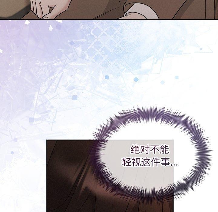 29P - 被吞噬的夜