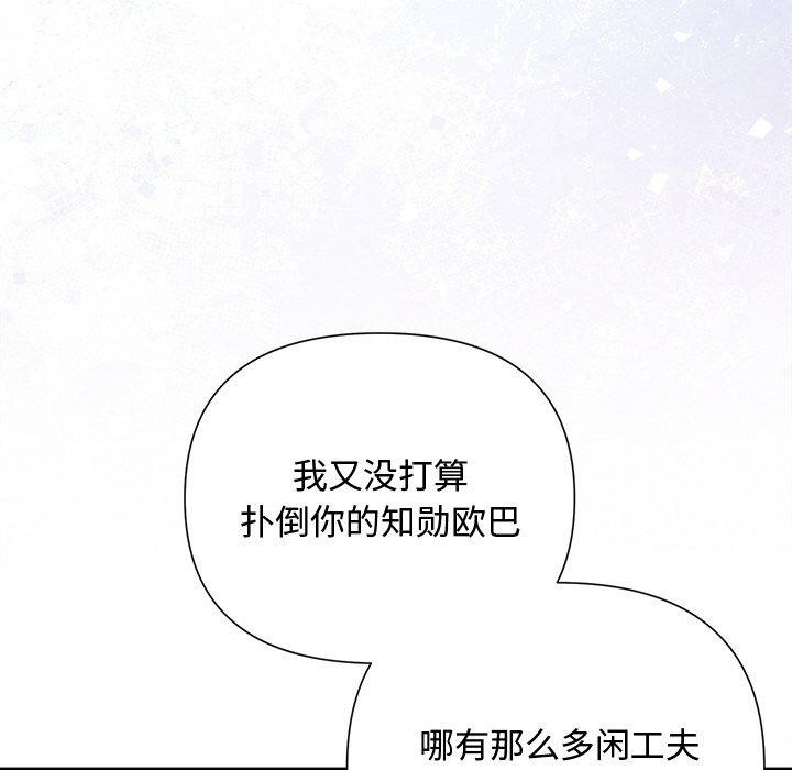 31P - 被吞噬的夜