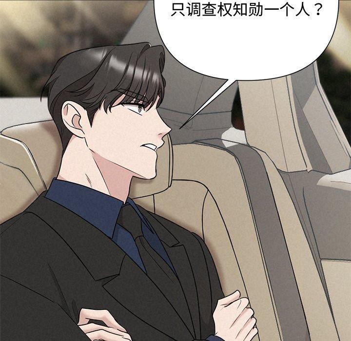 32P - 被吞噬的夜