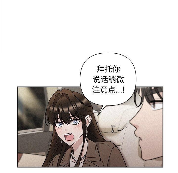 34P - 被吞噬的夜