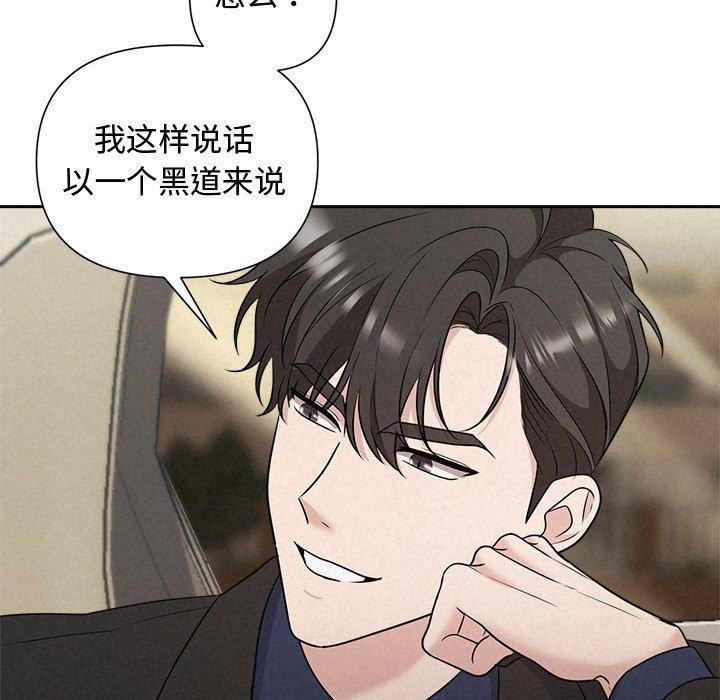 36P - 被吞噬的夜