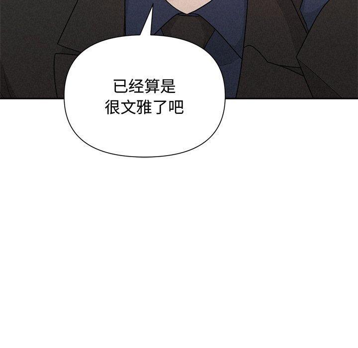37P - 被吞噬的夜