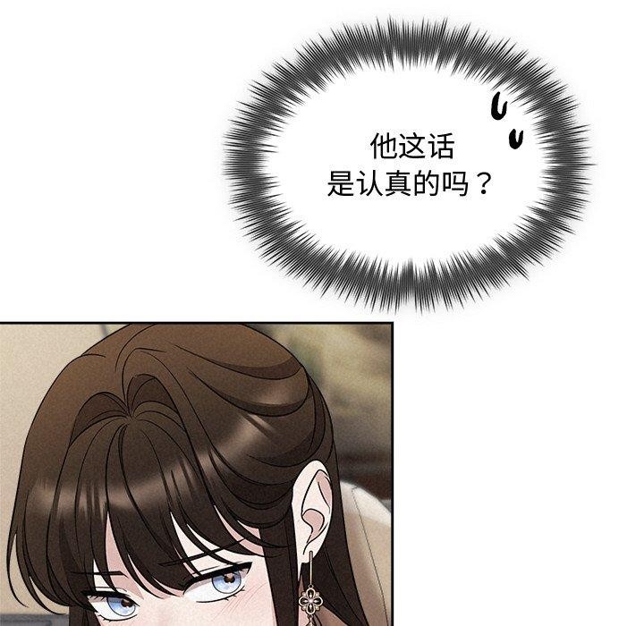 38P - 被吞噬的夜