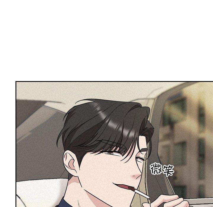 42P - 被吞噬的夜