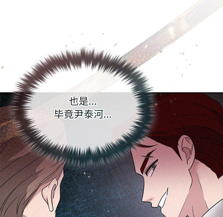 44P - 被吞噬的夜