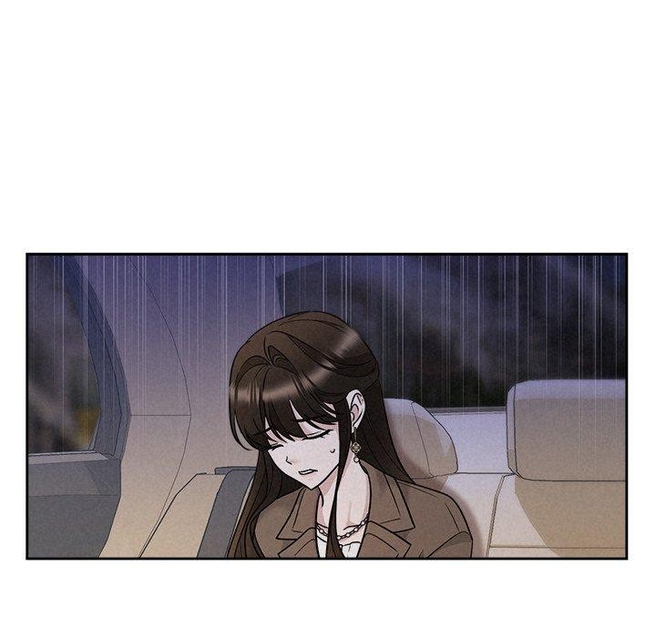 48P - 被吞噬的夜