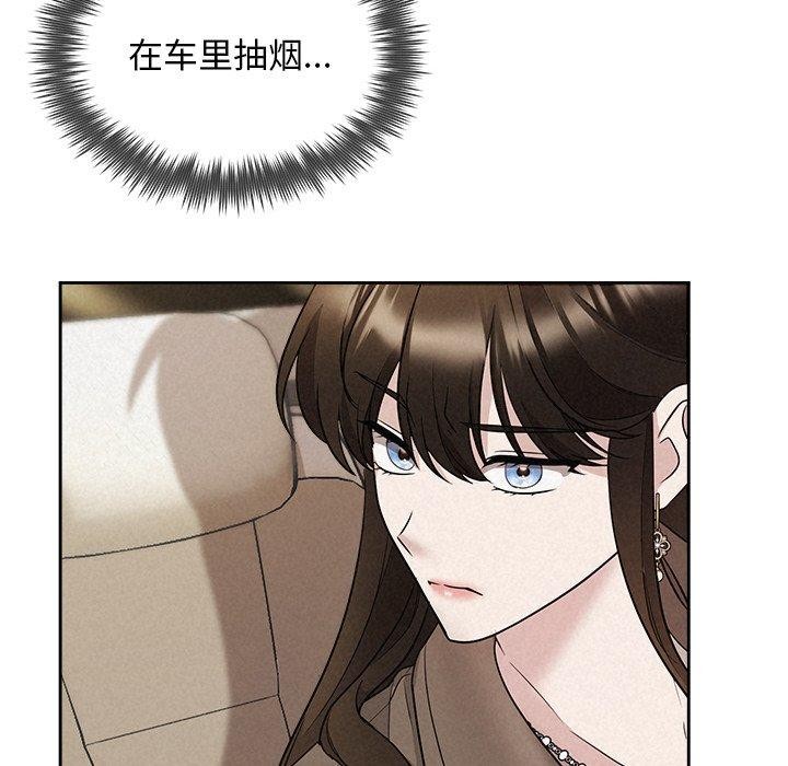 53P - 被吞噬的夜