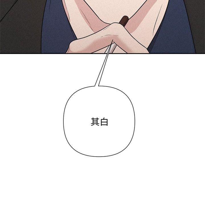 59P - 被吞噬的夜