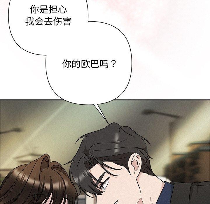 5P - 被吞噬的夜