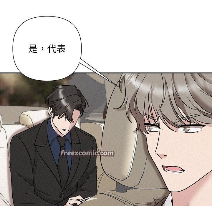 60P - 被吞噬的夜