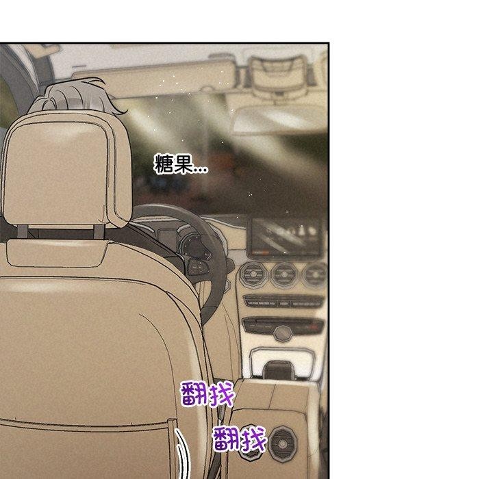 64P - 被吞噬的夜