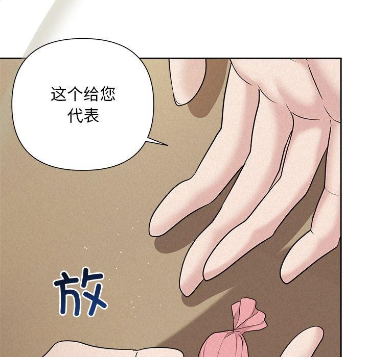 66P - 被吞噬的夜