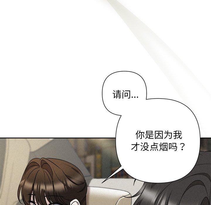 68P - 被吞噬的夜