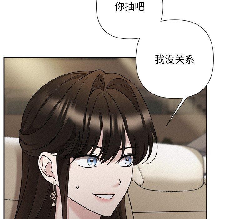 71P - 被吞噬的夜