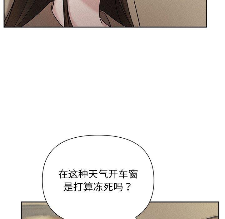 72P - 被吞噬的夜