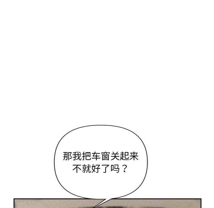 74P - 被吞噬的夜