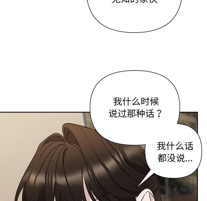 76P - 被吞噬的夜