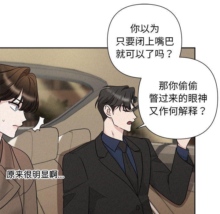 78P - 被吞噬的夜