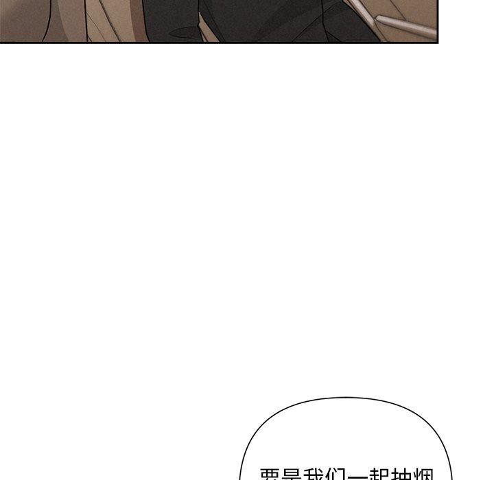 79P - 被吞噬的夜