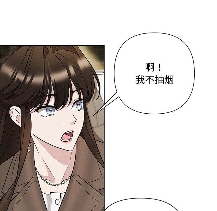 81P - 被吞噬的夜