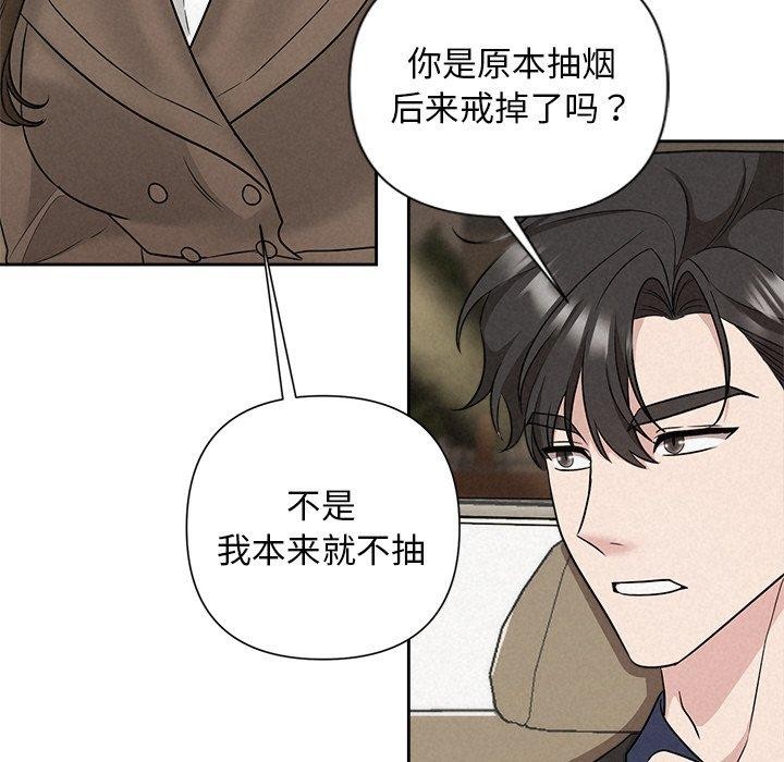 82P - 被吞噬的夜