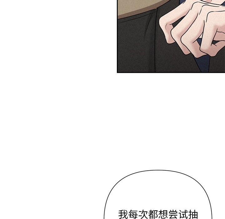 83P - 被吞噬的夜