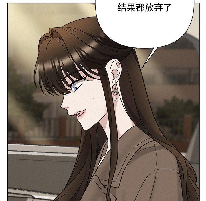 84P - 被吞噬的夜
