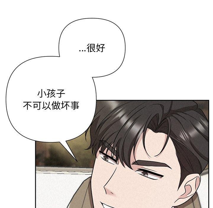 86P - 被吞噬的夜