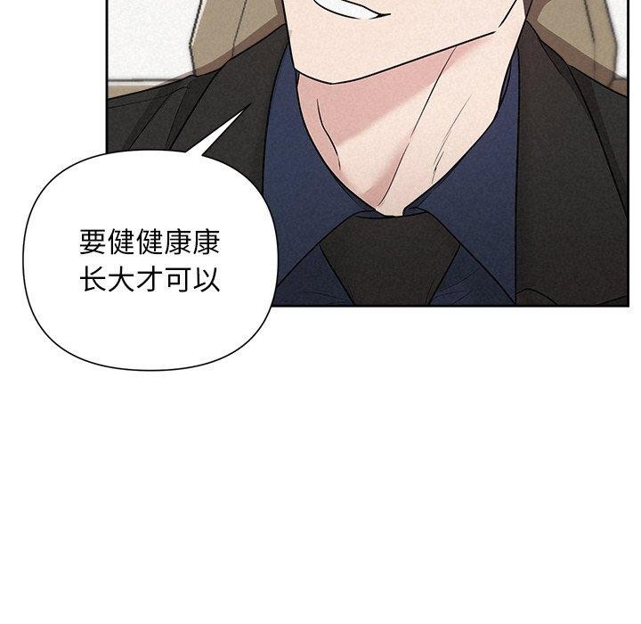 87P - 被吞噬的夜