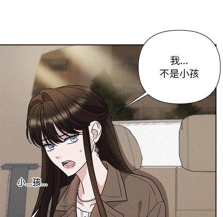 89P - 被吞噬的夜