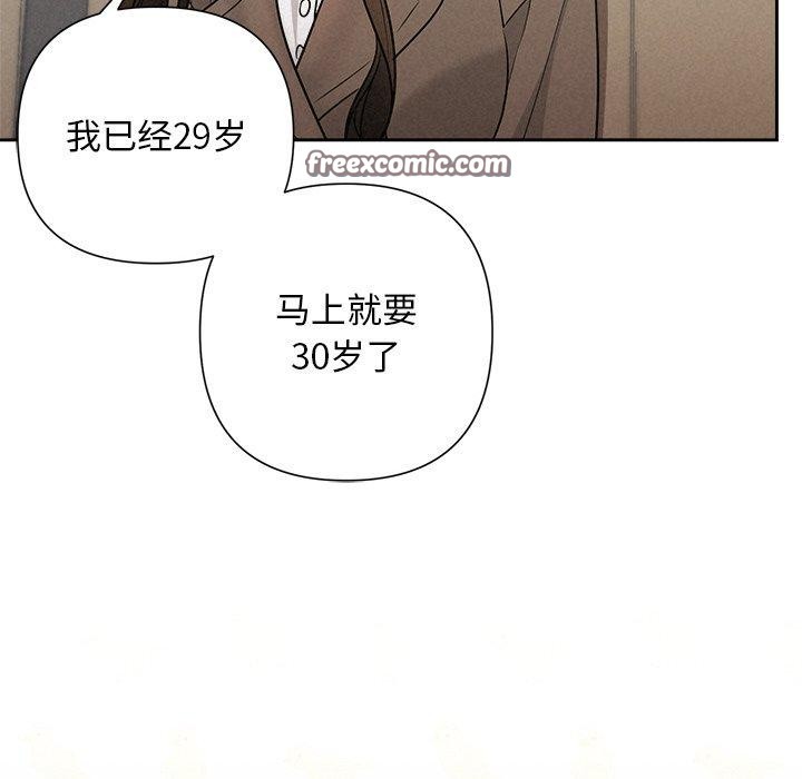 90P - 被吞噬的夜