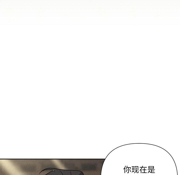 93P - 被吞噬的夜