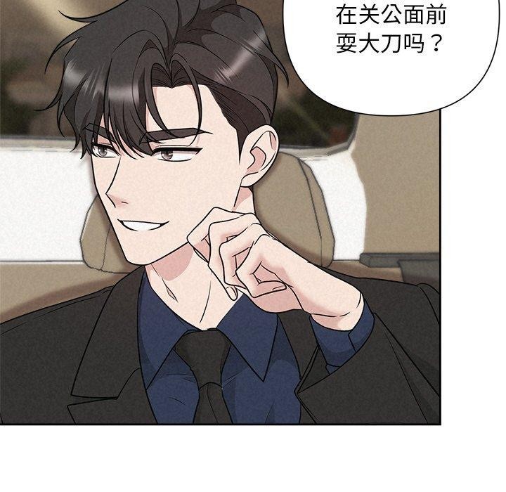 94P - 被吞噬的夜