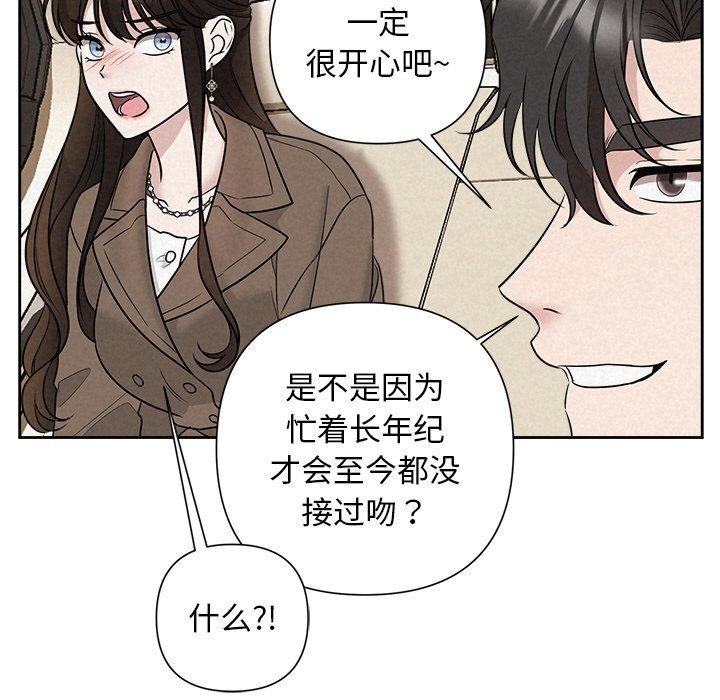96P - 被吞噬的夜