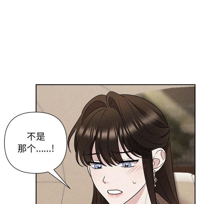 97P - 被吞噬的夜