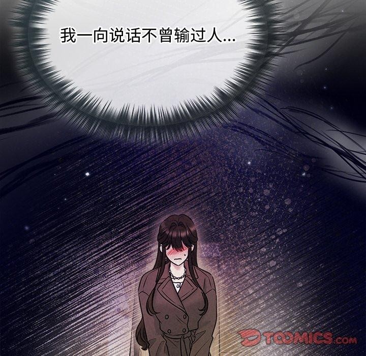 99P - 被吞噬的夜