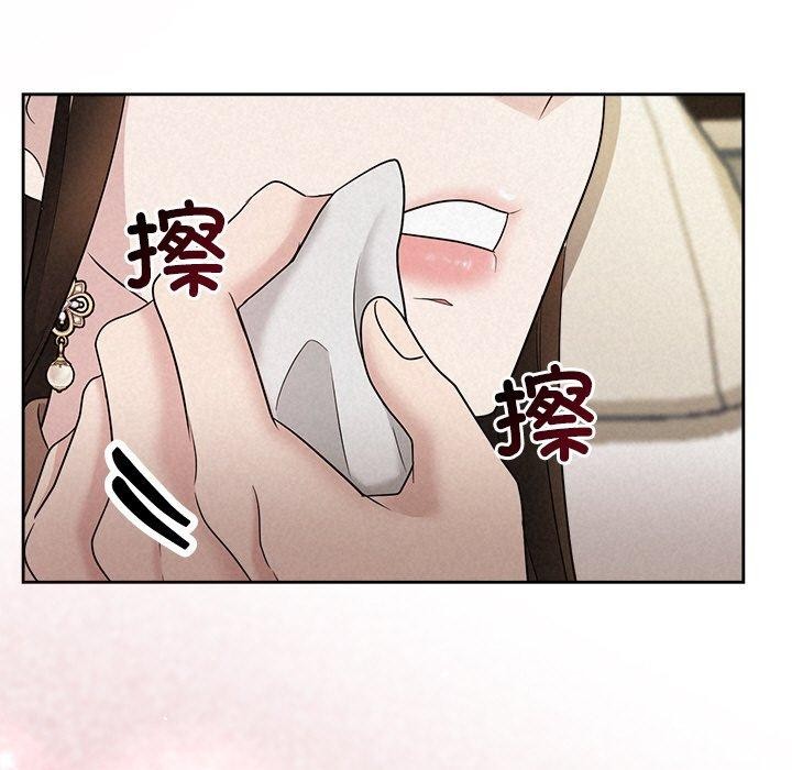 9P - 被吞噬的夜