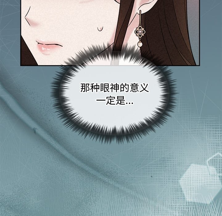 104P - 被吞噬的夜