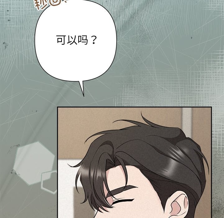 107P - 被吞噬的夜