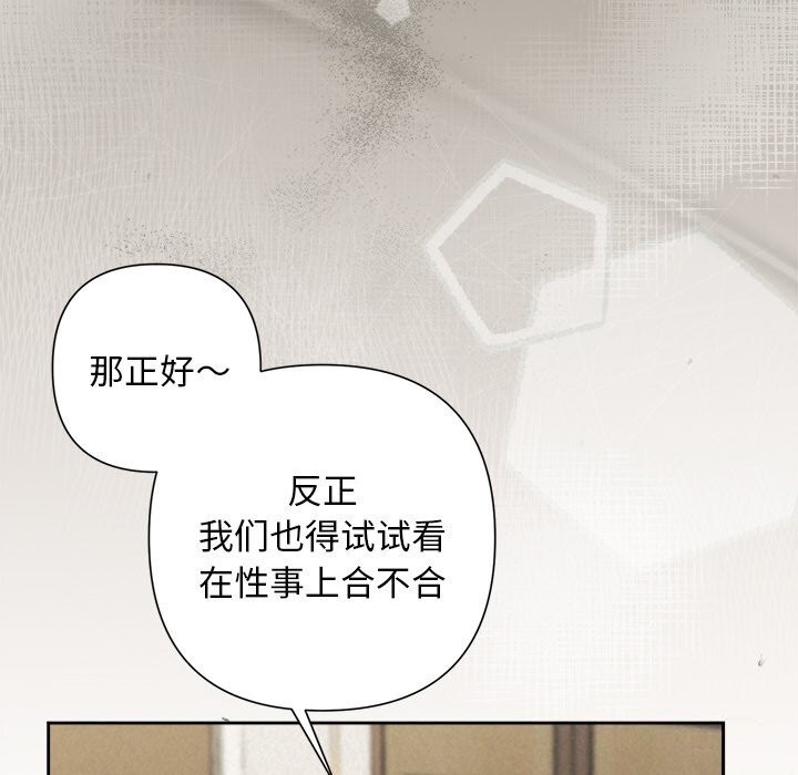 109P - 被吞噬的夜