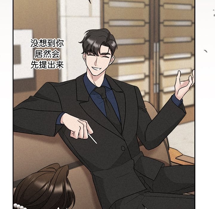 110P - 被吞噬的夜