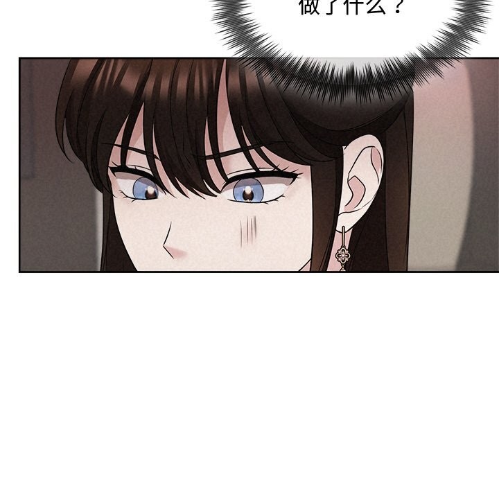 114P - 被吞噬的夜