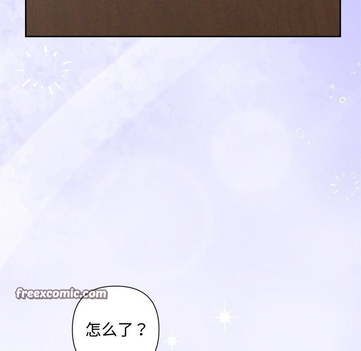 120P - 被吞噬的夜